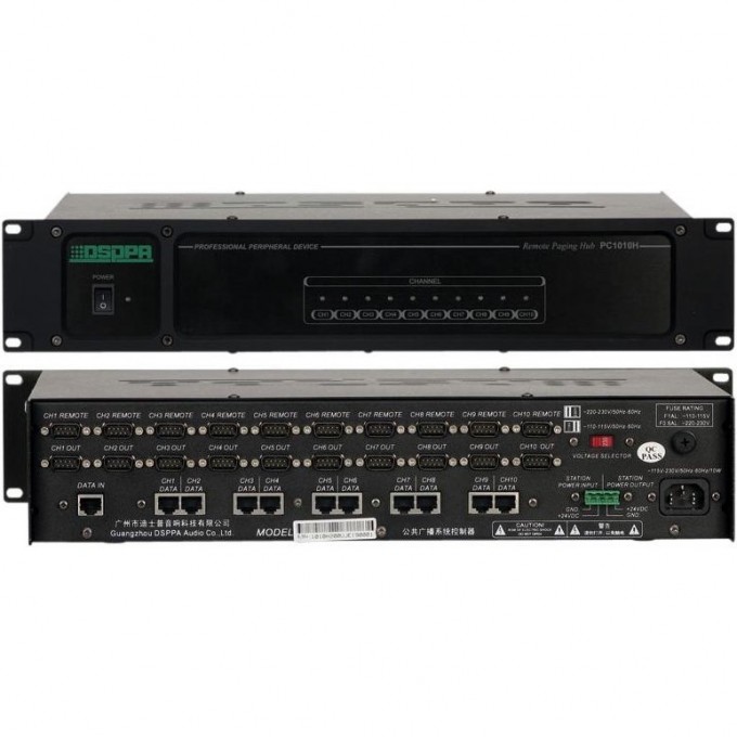 Трансляция/конференция DSPPA PC-1010H 56051