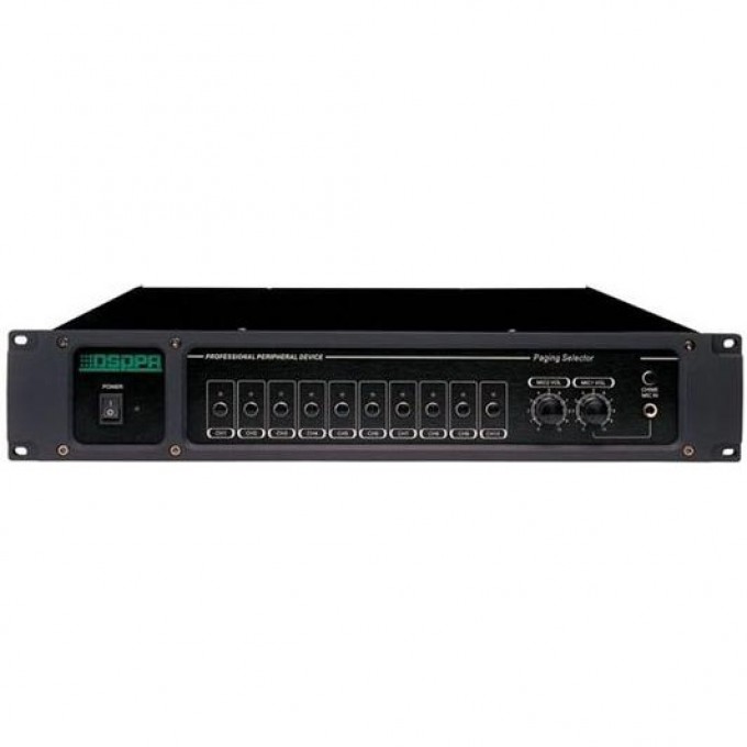 Трансляция/конференция DSPPA PC-1010P 56052